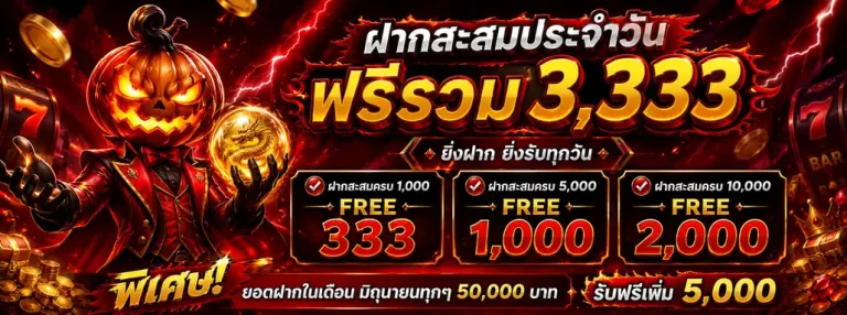 ริช157สล็อต